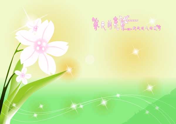 兒童模板psd素材