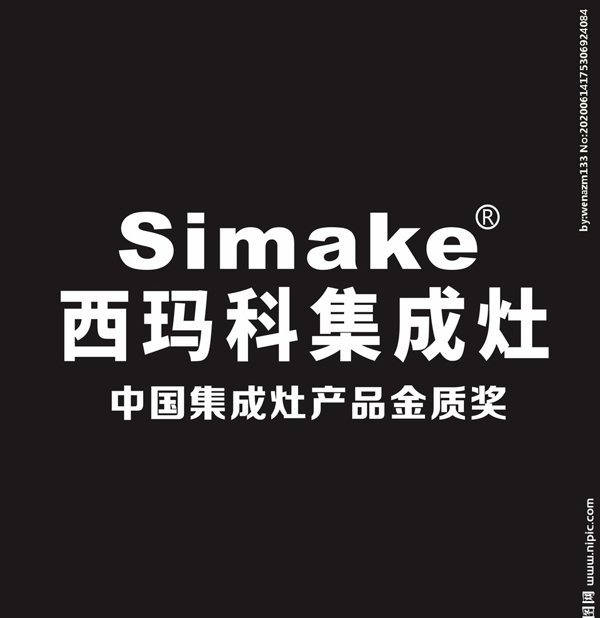 西瑪科背景墻