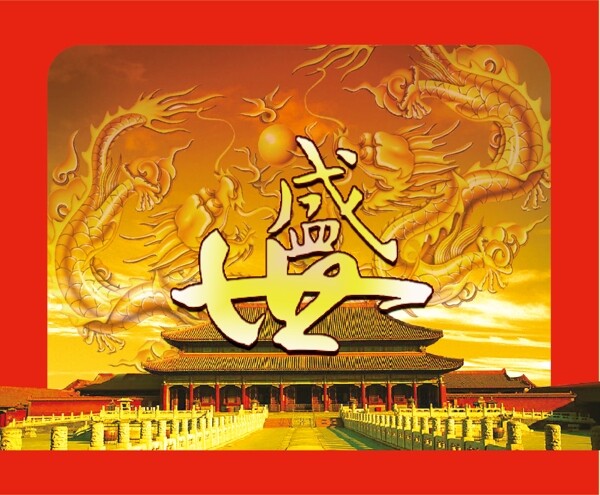 包裝圖片