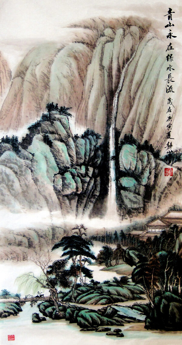 青山永在圖片