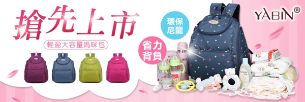 品牌館BN