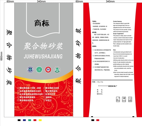 膩?zhàn)臃蹐D片包裝