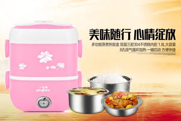電器海報設(shè)計