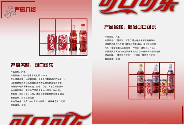 畫冊圖片