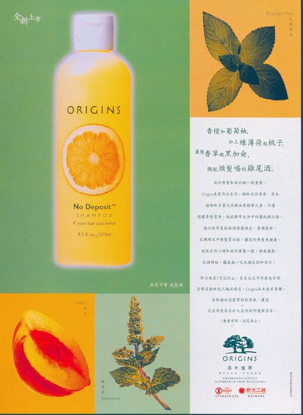 香水化妝品平面創(chuàng)意JPG0957