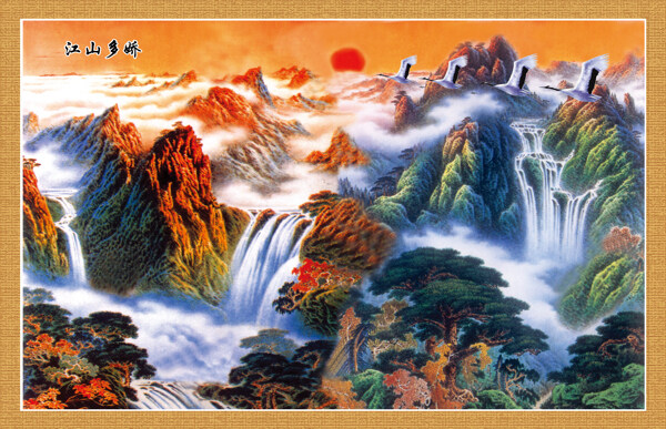 高清高山流水