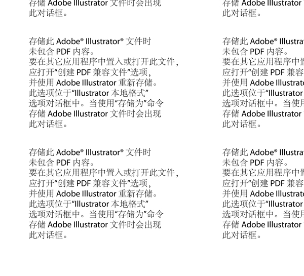 碗筷图片