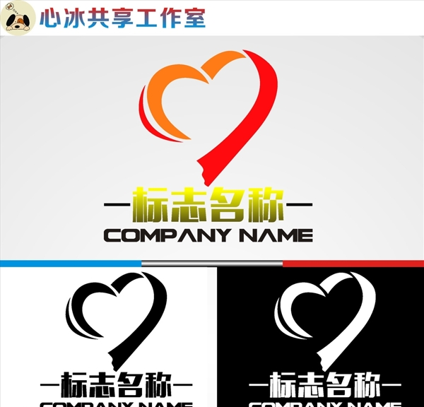 心形logo