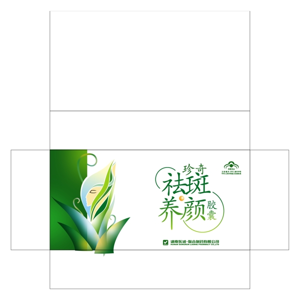 包裝圖片