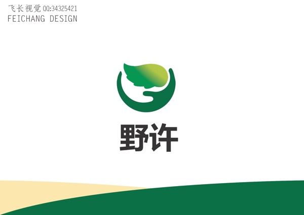 農(nóng)業(yè)標志