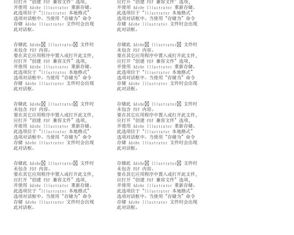 漫畫兒童卡通兒童矢量AI格式0571
