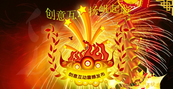 新年素材61