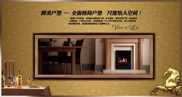 房地產(chǎn)展板圖片