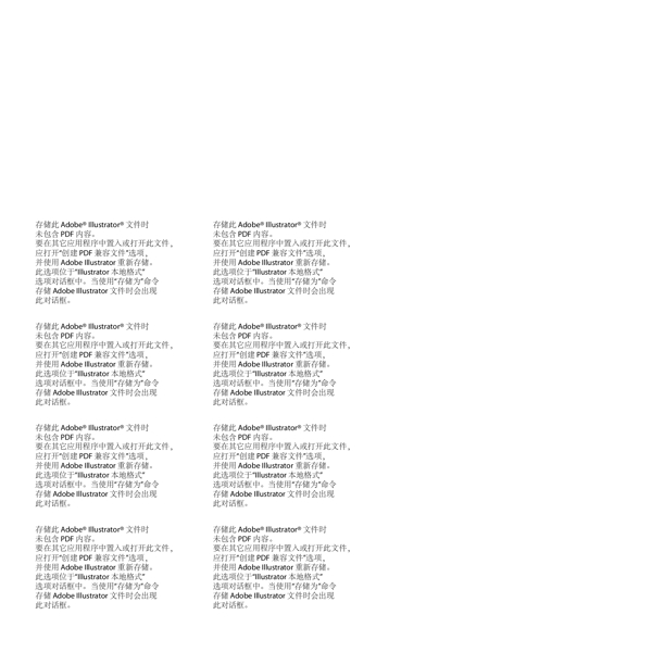 中式边框边角纹