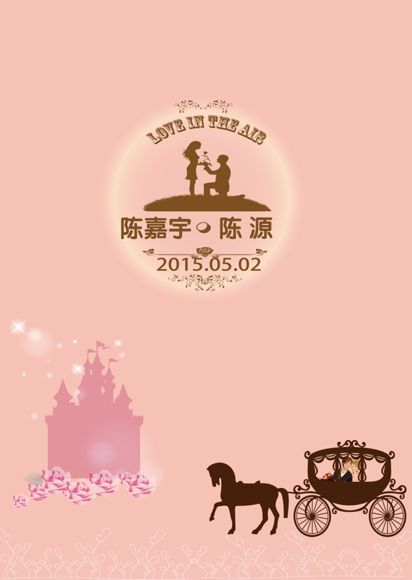 粉色婚禮背景