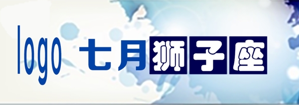 鉆展