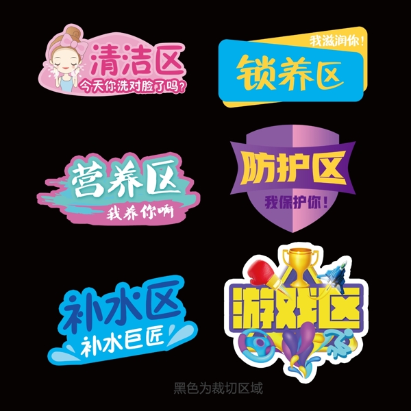 KT板異形分類版
