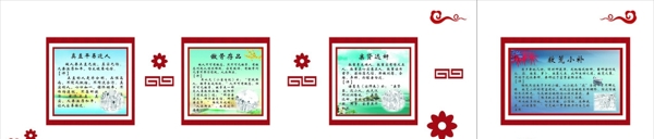 樓梯文化墻