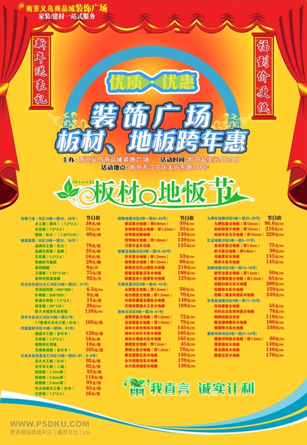 移動(dòng)蒙牛各大精典分層圖