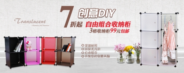 淘寶詳情頁分層源文件圖片