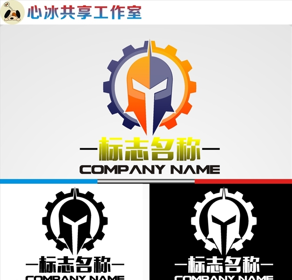logo設(shè)計(jì)