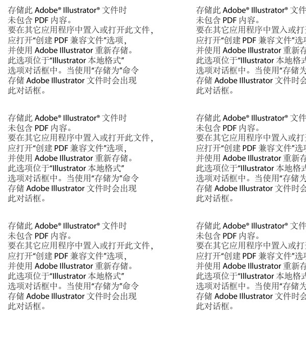 時尚電腦多彩矢量素材