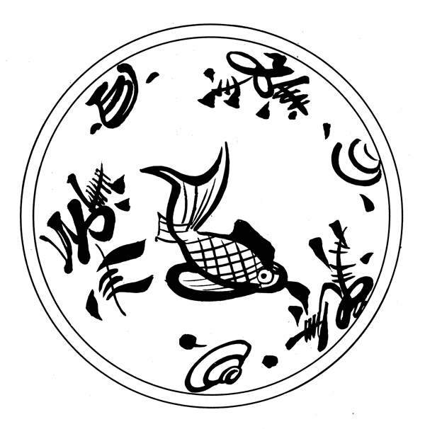 動物圖案元明時代圖案中國傳統(tǒng)圖案82