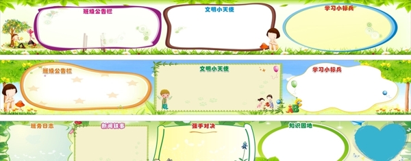 文化墻