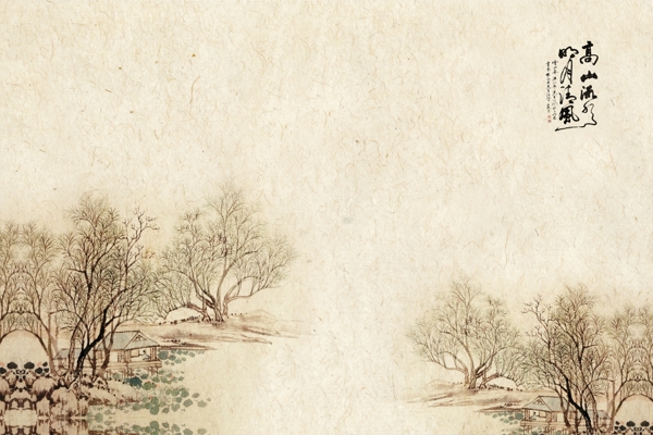 高山流水工筆畫(huà)