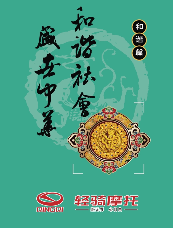 公司展板圖片