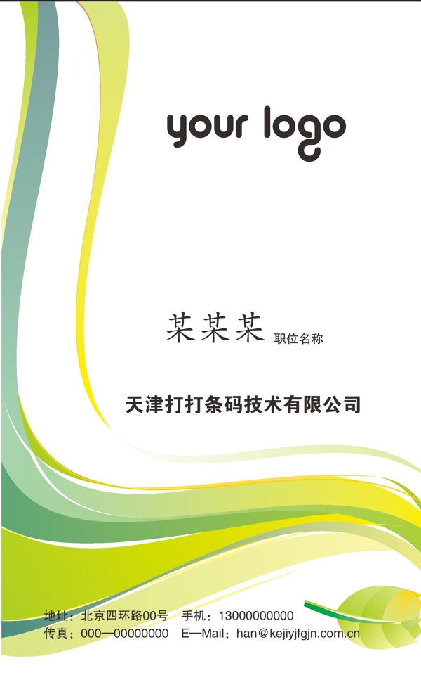名片76