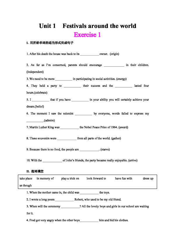 高考專區(qū)英語高考英語