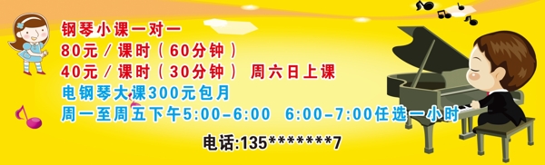 鋼琴卡片葫蘆絲卡片