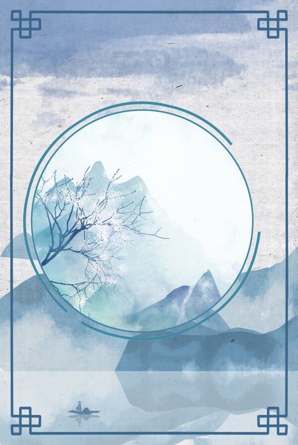 水墨中國(guó)風(fēng)藍(lán)色清新背景