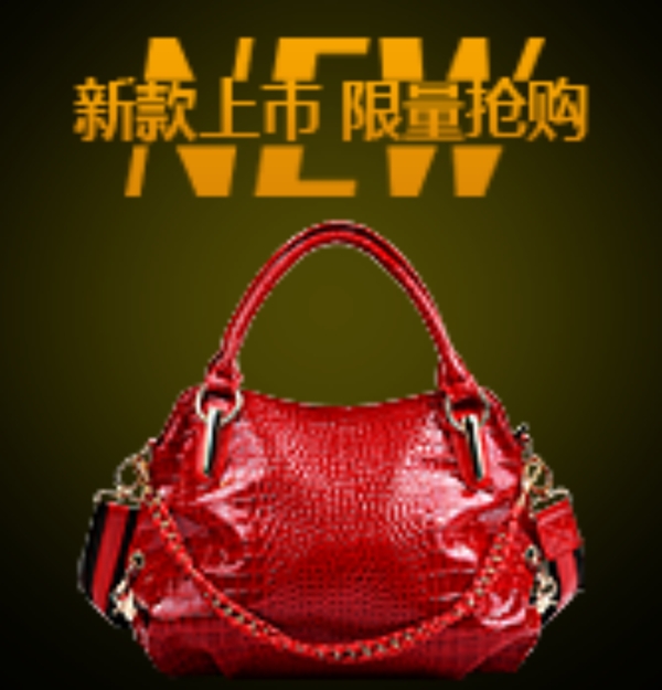 淘寶鉆展圖