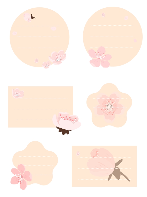 櫻花邊框樹枝花粉色手繪插畫