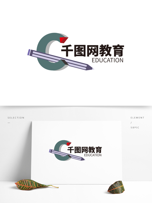 教育機(jī)構(gòu)logo標(biāo)志