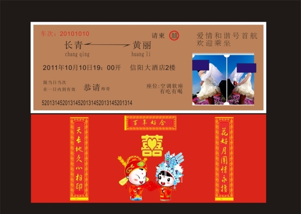 卡片圖片