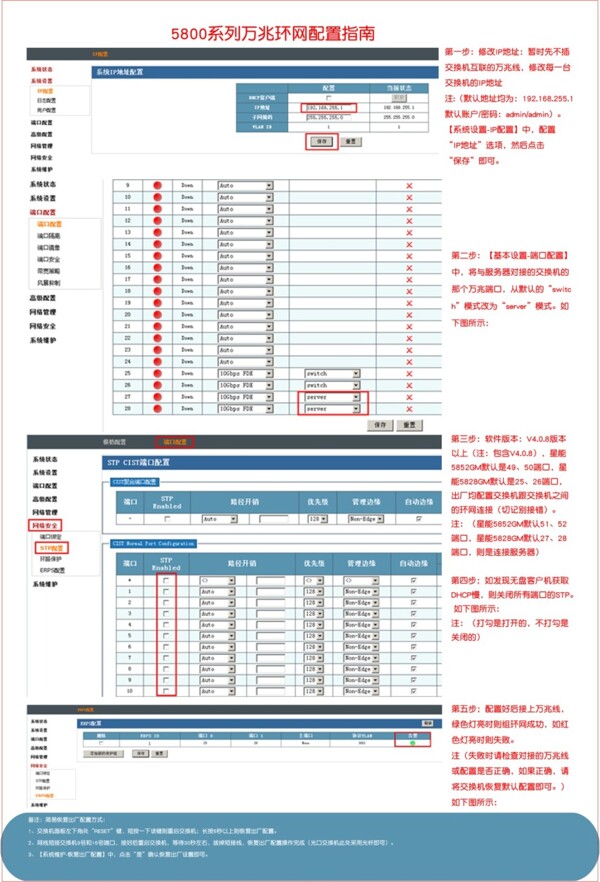 計(jì)算機(jī)海報(bào)