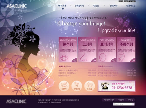 韓國網(wǎng)站模版網(wǎng)頁模板