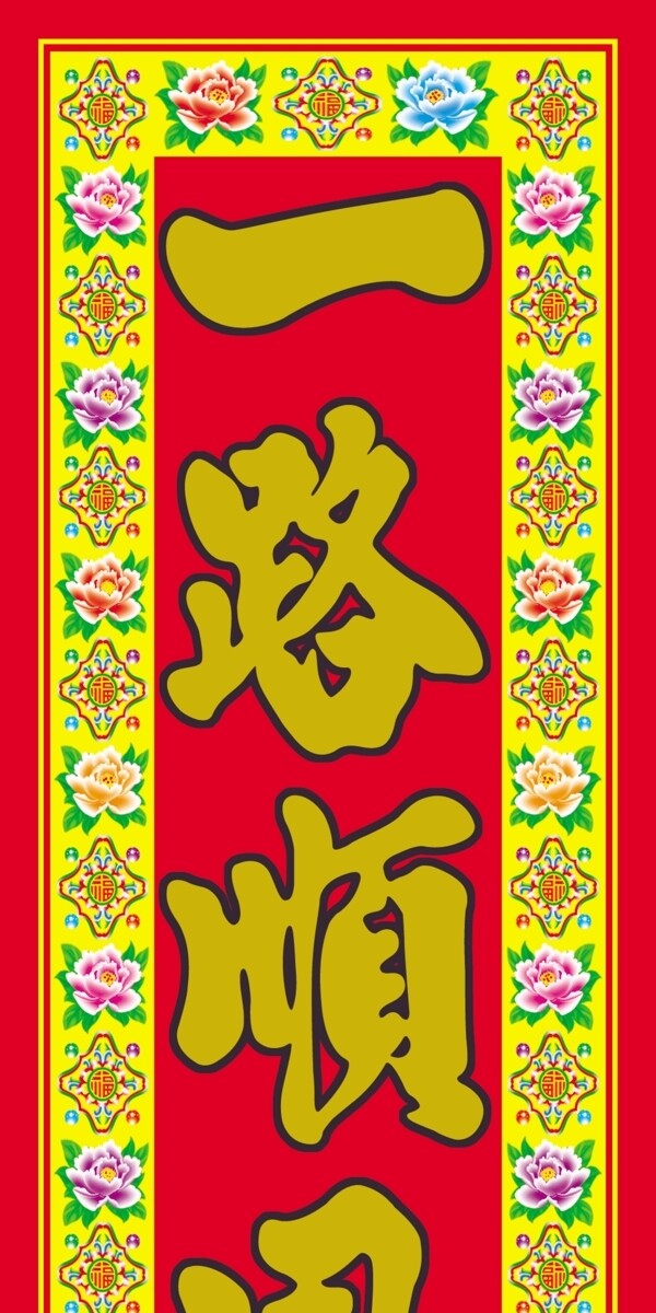 車對圖片
