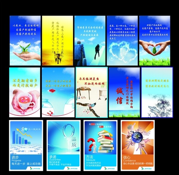 標(biāo)語制度牌圖片