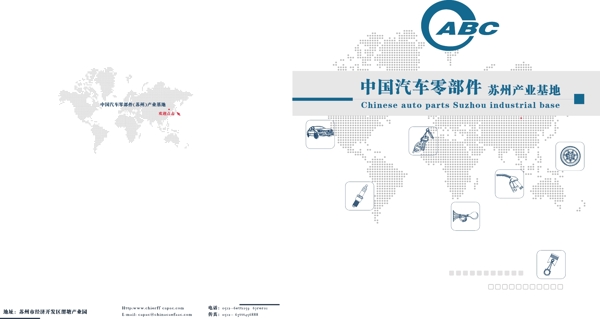 企業(yè)樣本圖片