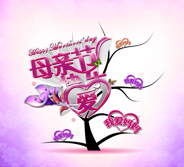 母親節(jié)圖片
