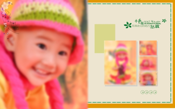 兒童相冊模板圖片