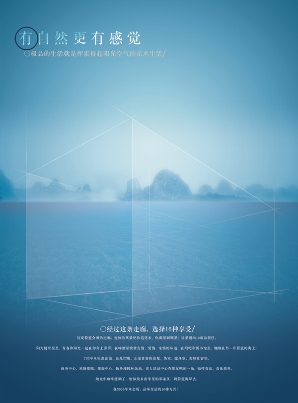 化妝品背景