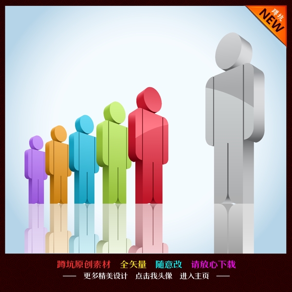 小人企業(yè)文化圖片