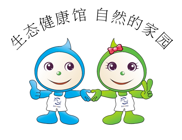 中創(chuàng)高科廣告標(biāo)志logo圖片