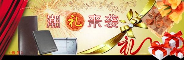 網(wǎng)頁廣告圖片