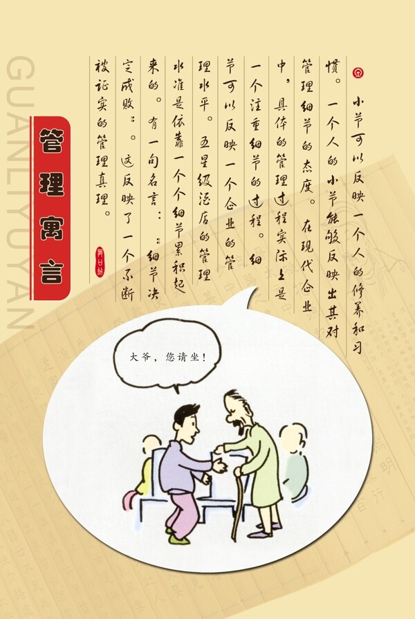 企業(yè)標(biāo)語圖片